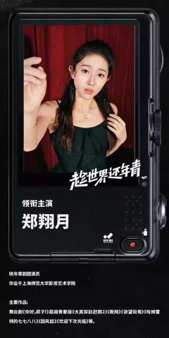 趁世界还年青-资料图