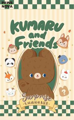 KUMARU AND FRIENDS毛绒冰箱贴挂件系列
