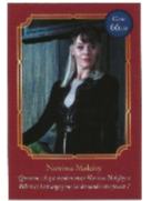 66/90纳西莎·马尔福-Auchan法国红卡