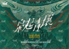 掠影卡5-资料图