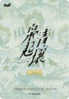 花絮卡10-资料图