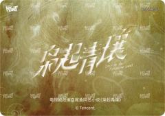 互易卡6-资料图