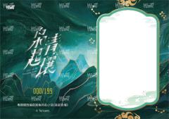 书籍卡8-资料图