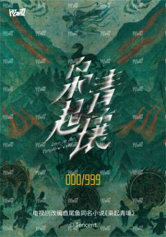 幕后卡9-资料图