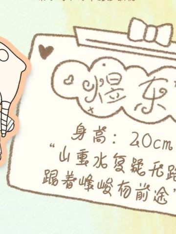 Lil Baby棉花娃娃ID卡 煜东