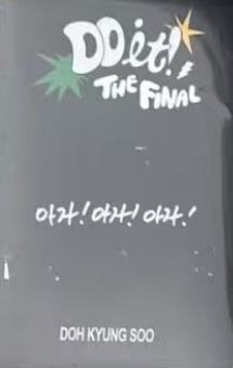 安可场周随机卡 ver.F-资料图