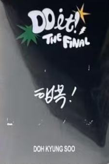 安可场周随机卡 ver.D-资料图