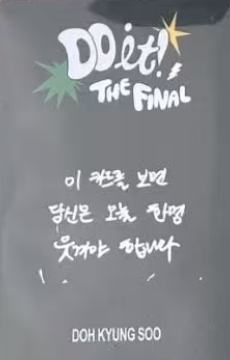 安可场周随机卡 ver.H-资料图