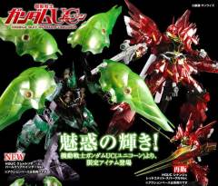 HGUC 刹帝利 珠光透明Ver.-资料图