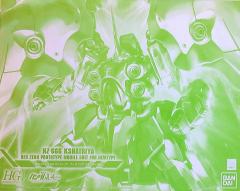 HGUC 刹帝利 珠光透明Ver.-资料图