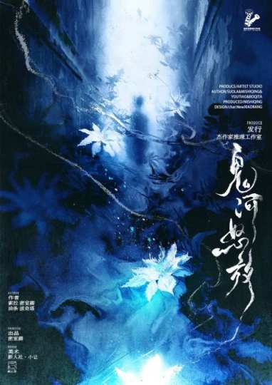 剧本杀-2