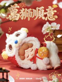 万狮顺意毛绒-资料图