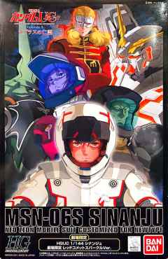 HGUC 新安洲 红色彗星闪耀 Ver.-资料图