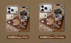 保温随行杯-资料图