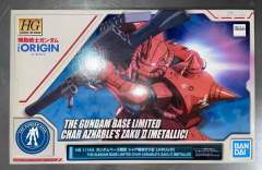 HGGTO MS-06S 夏亚·阿兹纳布尔专用扎古II  珠光质感 Ver.-资料图