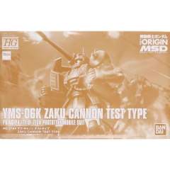 HGGTO YMS-06K 试验型扎古加农-资料图