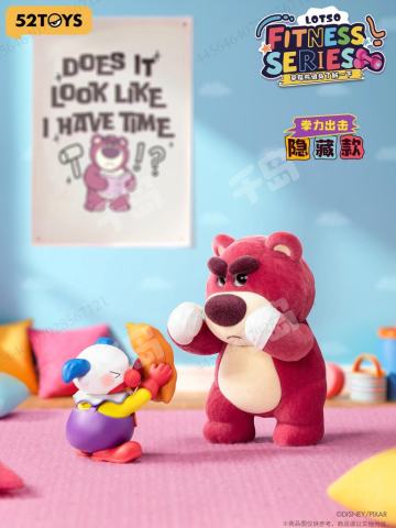 隐藏款-拳力出击