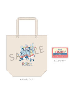 托特包&贴纸套装-Jumping! ver.