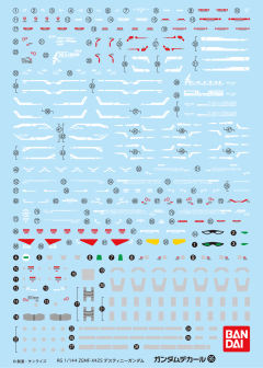 高达水贴 No.95 RG 命运高达用-资料图