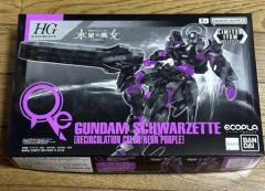 HGTWFM MDX-0003 战骑高达 [环保材料配色-荧光紫]-资料图