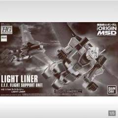 HGGTO 长距离航空运输器 -资料图