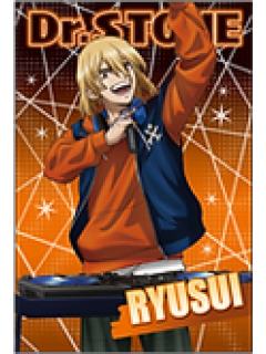 七海龙水满赠-乐队系列