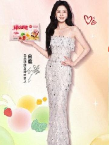 思念代言限定卡 ver.B