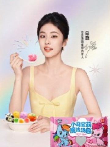 思念代言限定卡 ver.C