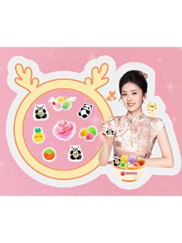 思念代言摇摇乐