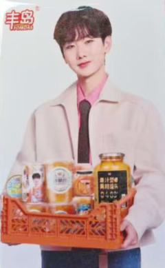 丰岛代言卡 台州