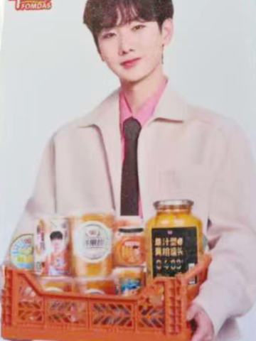 丰岛代言卡 台州