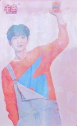 丰岛代言卡 西安