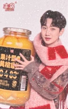 丰岛代言卡 杭州