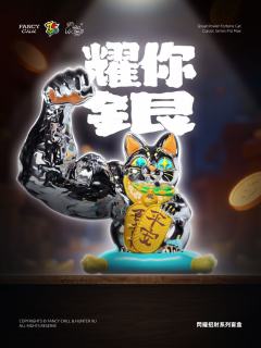 小隐藏-耀你银-资料图