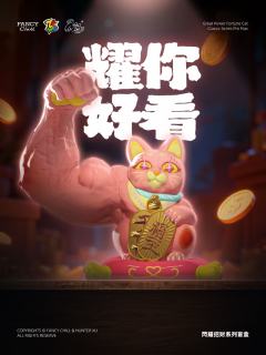 耀你好看-资料图