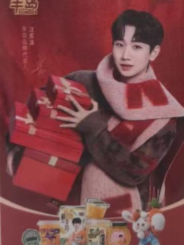 丰岛代言卡 ver.A