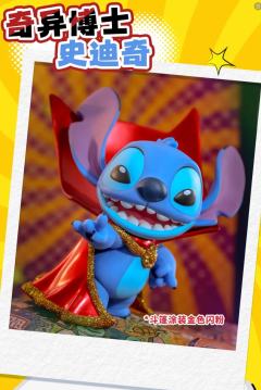 奇异博士史迪奇