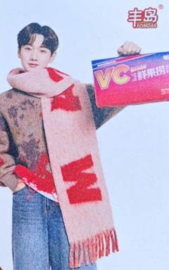 丰岛代言卡 厦门