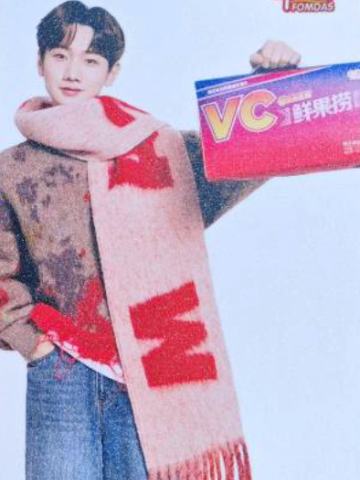 丰岛代言卡 厦门