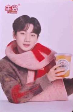 丰岛代言卡 南宁