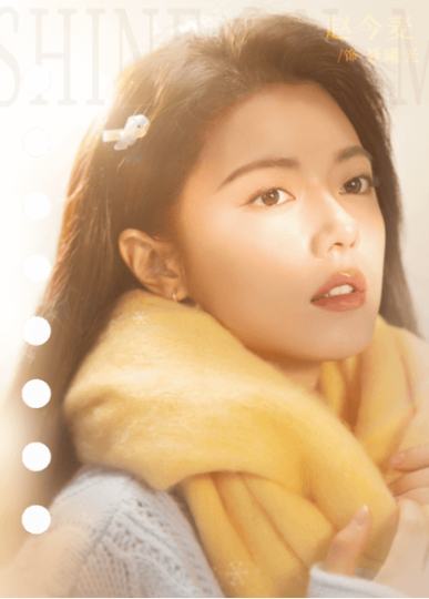 赵今麦-1