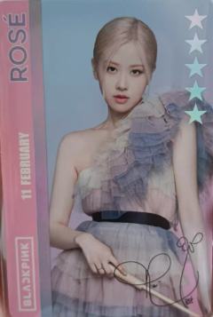 bptg weathering sp卡 肉