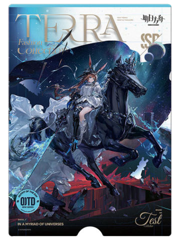 阿米娅(于万千宇宙之中VER.)风尚速递SP-星语共愿系列