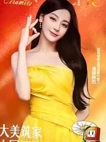 冠珠瓷砖代言小卡 ver.A