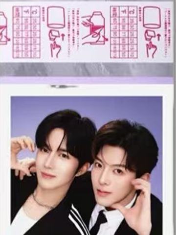 蜜丝婷代言撕拉片 ver.B