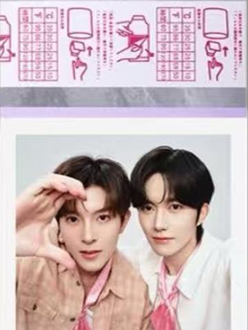 蜜丝婷代言撕拉片 ver.A