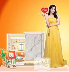 冠珠瓷砖代言立牌