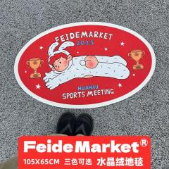 花花运动会-TUGI-资料图