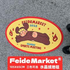 花花运动会-KUMA-资料图