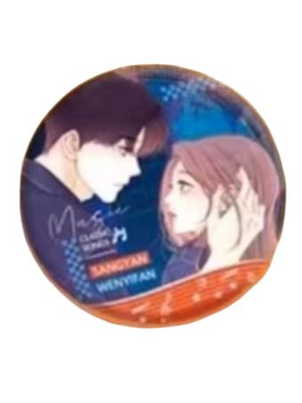 桑延&温以凡C赏双人吧唧-盛夏乐章系列恋爱篇